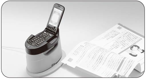 A document containing a Uni-Voice barcode and the device used to read it.